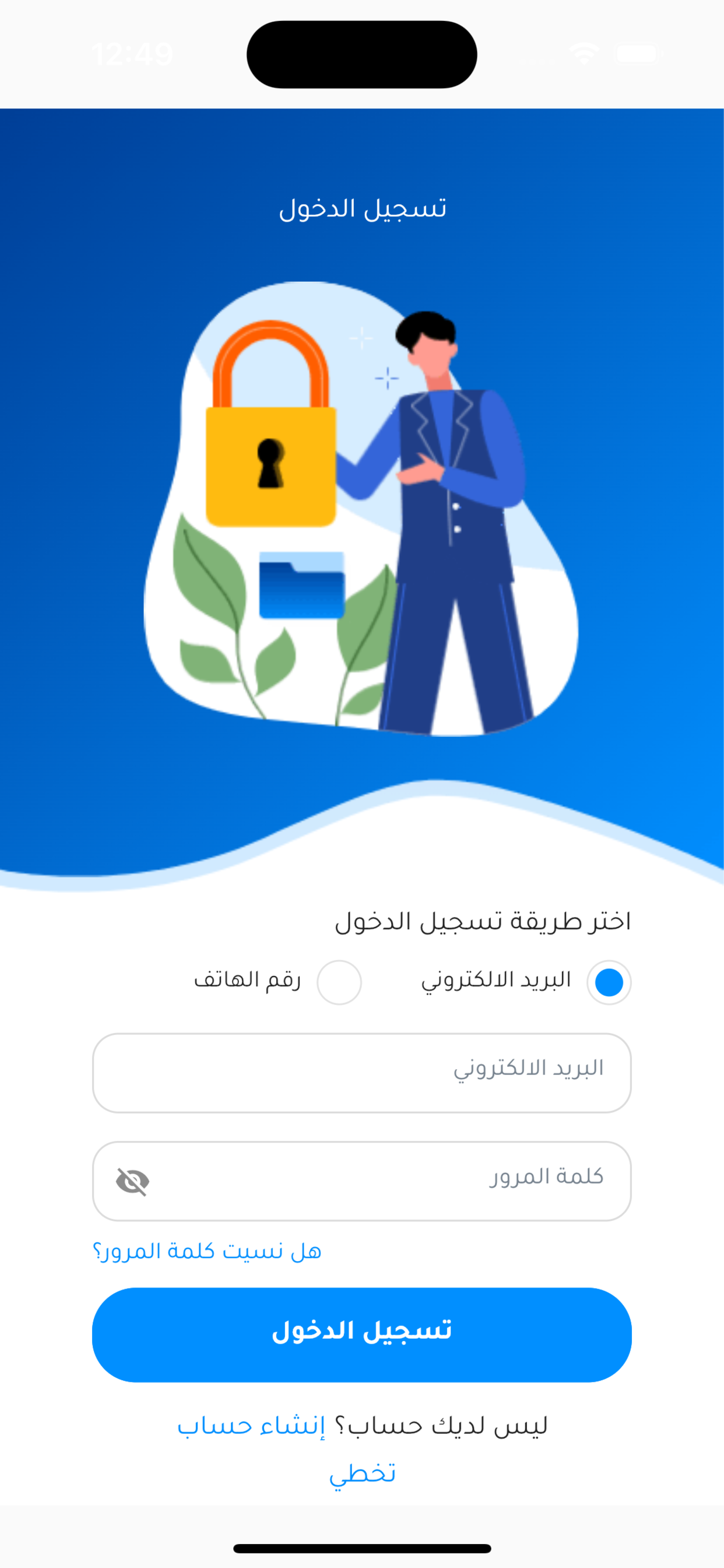 كتابي الهادف
