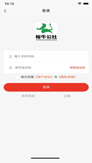 裕牛公社 Screenshot