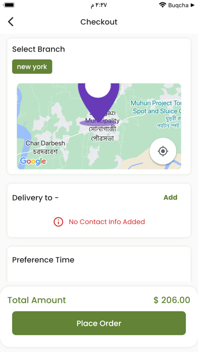Screenshot 3 of A&SFoodcorp App