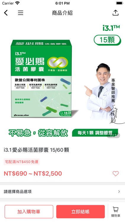 科懋生技官方商城