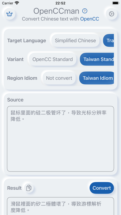 OpenCCman Open Chinese Convert screenshot n.1