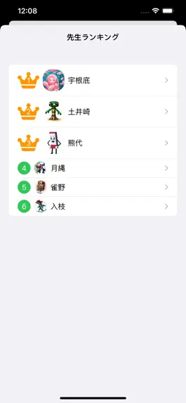 Game screenshot ロボット個別指導塾 - tomo apk