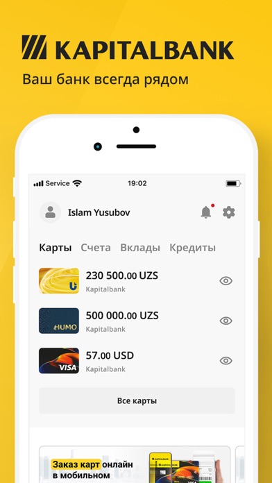 Screenshot #1 pour Kapitalbank — Переводы и Карты