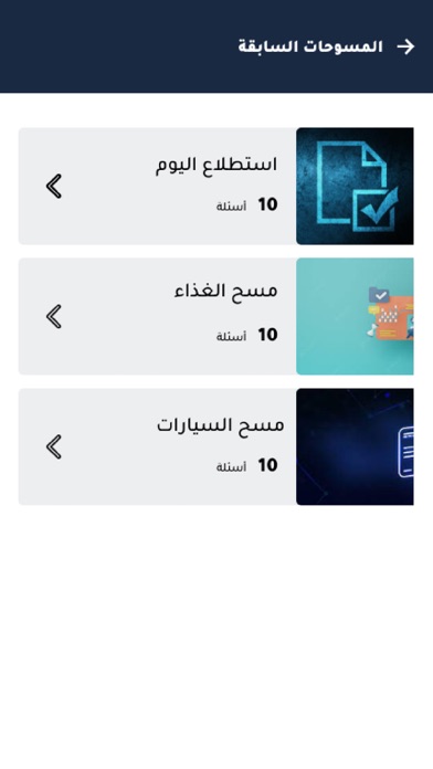 Rayek Screenshot