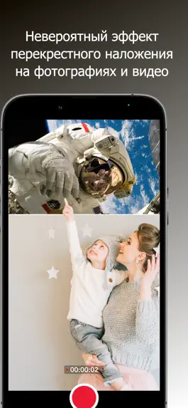 Game screenshot MixOver: CrossOver Video mod apk