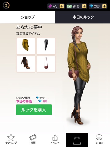 Pocket Styler: Fashion Starsのおすすめ画像8