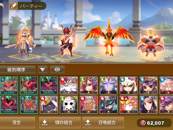 Fantasy War Tactics Rのおすすめ画像4