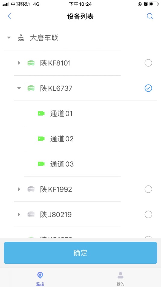 #3. MnPlayer (iOS) 由: 厦门磁北科技有限公司