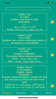 How to cancel & delete tunisian arabic dictionary! 3