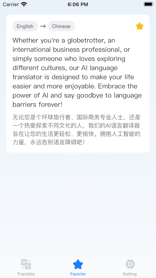 #2. Translate AI - a Translate App (iOS) 由: Meta Innovation