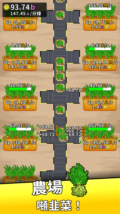 Leek Factory Tycoon