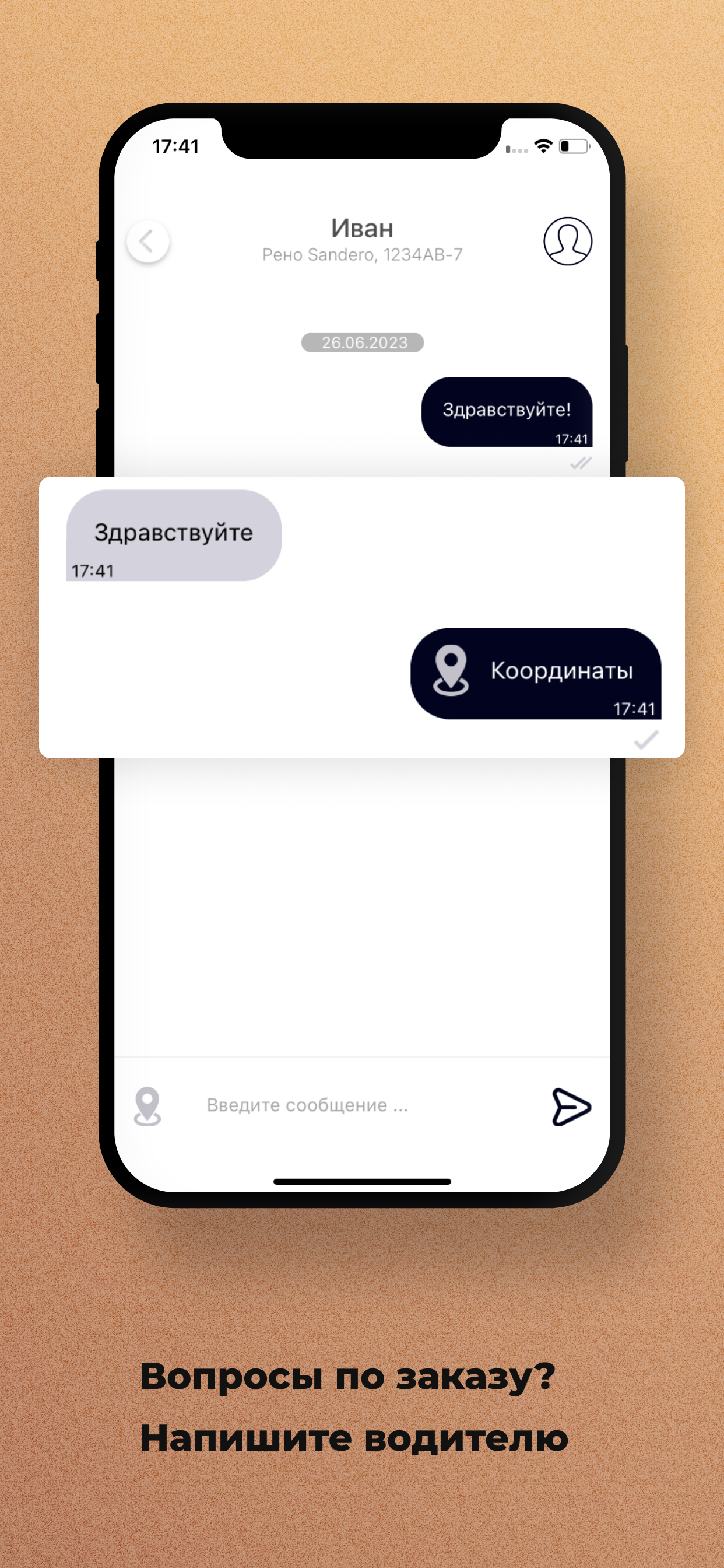 Gold Taxi Беларусь