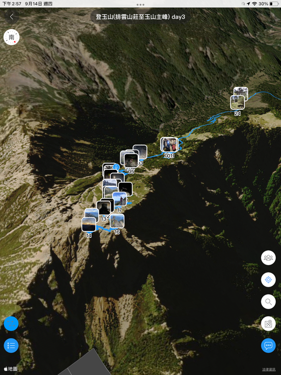 Doweing iPad screenshot 4 - Social Networking app