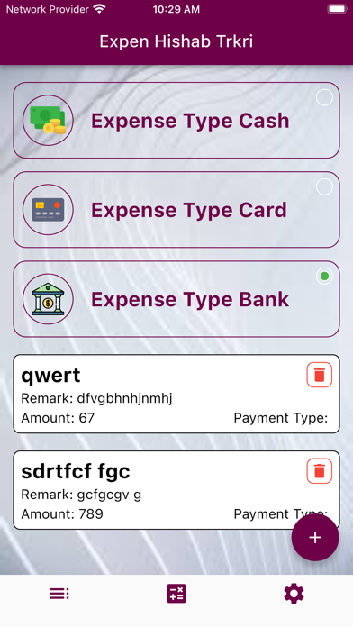 Expen Hishab Trkri Screenshot