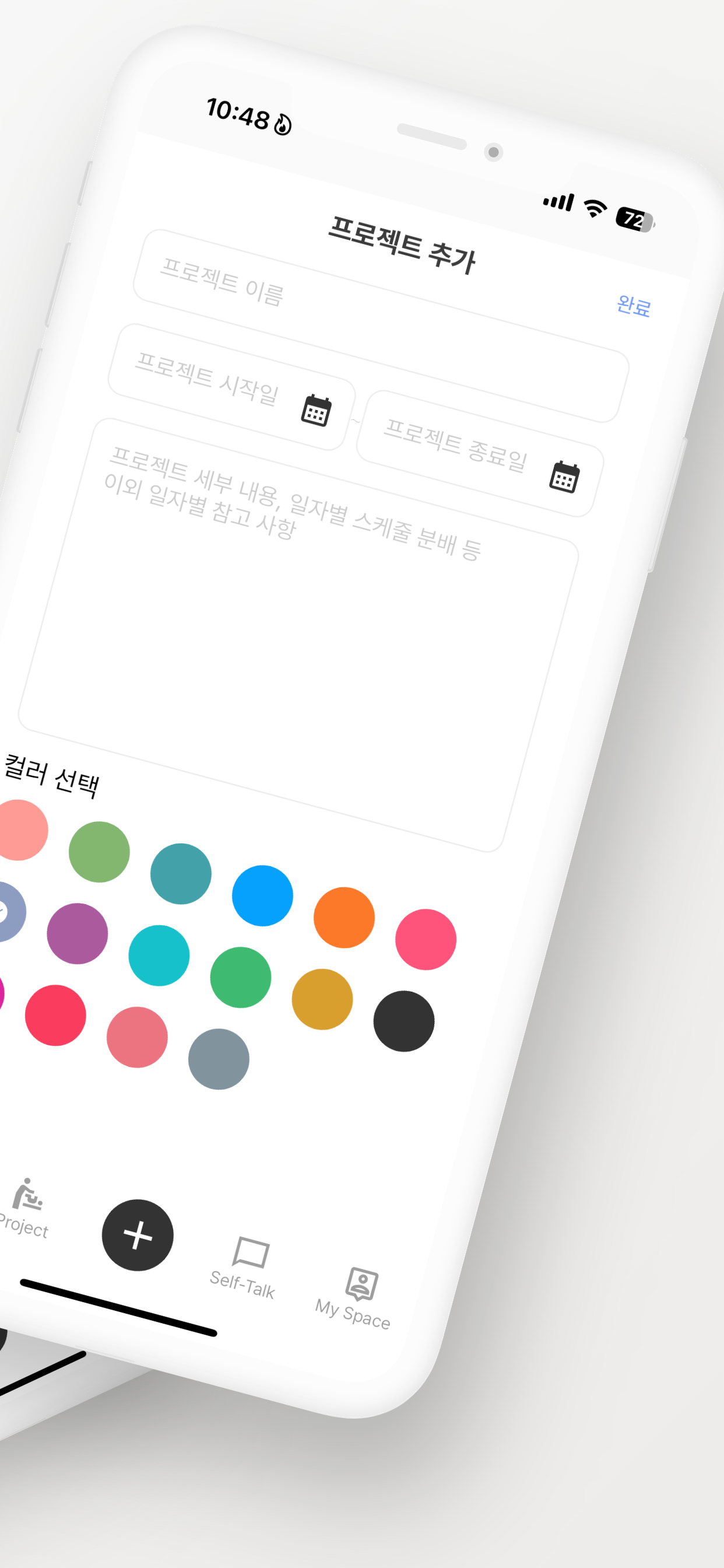 Planity: Your AI Calendar