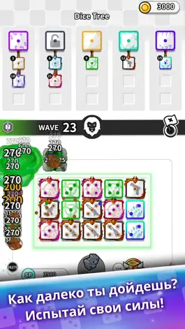 Game screenshot Random Dice: Defense hack