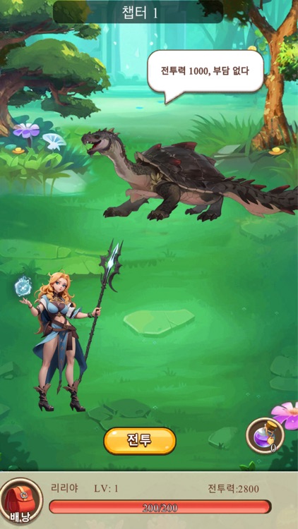 블러드 광전사 각성 screenshot-9