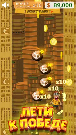 Game screenshot Деньги Dash hack