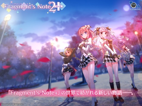 Fragment's Note2+のおすすめ画像1