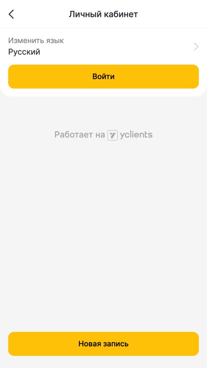 Big Bro Barbershop screenshot-3