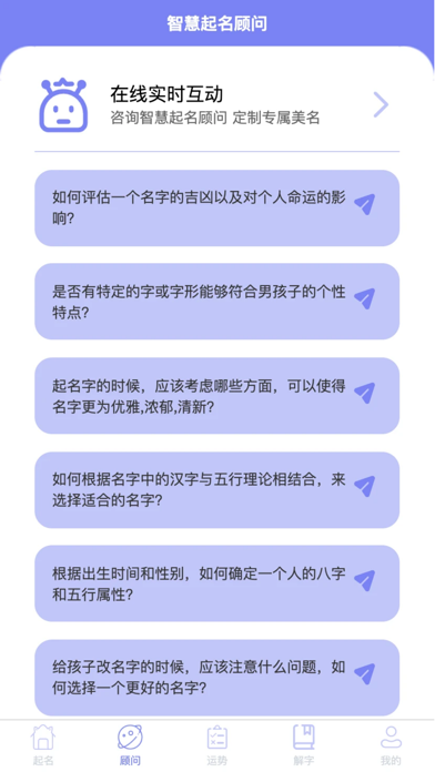 qiming Screenshot
