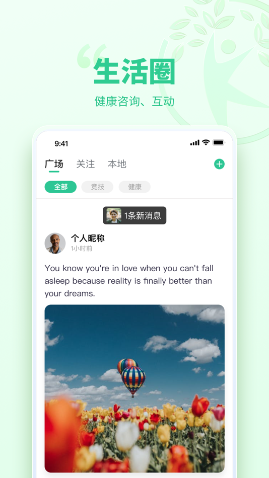 #2. 家等你 (iOS) 来自: 海南兴动旅行社有限公司