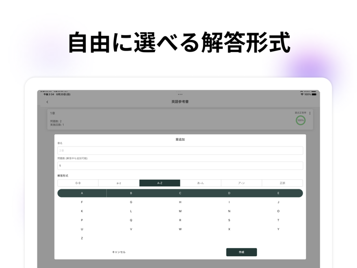 Mark Sheet App Smart Mark