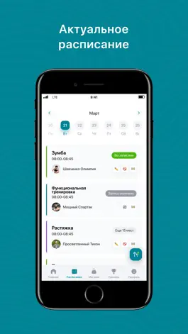 Game screenshot BODYCONTROLOGY mod apk