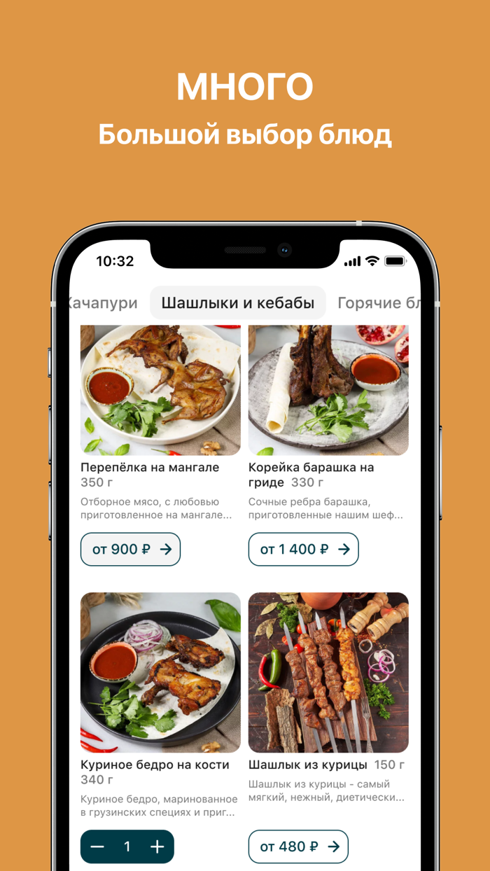 Дадиани доставка