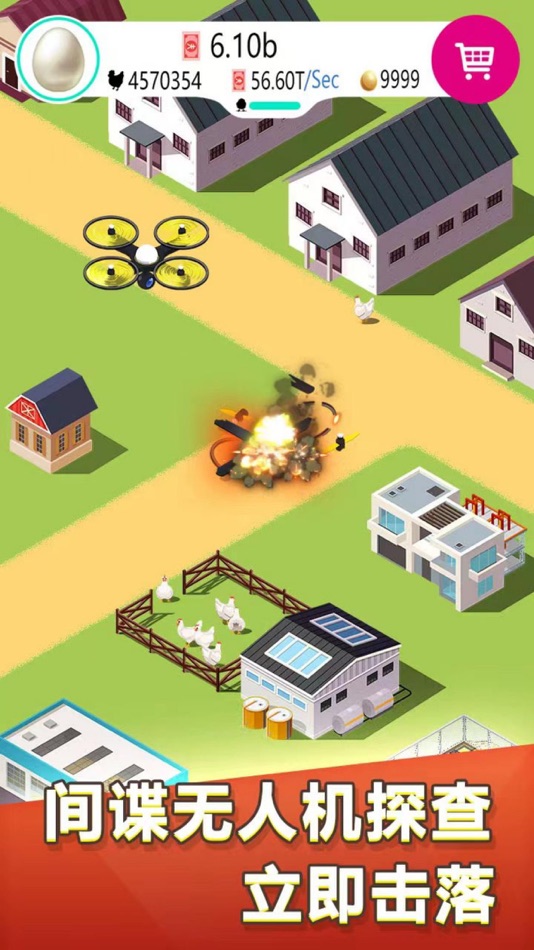 #5. 养鸡工厂 (iOS) 由: Shenzhen Lantai Game Co., Ltd.