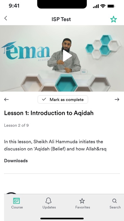 Eman Academy TV screenshot-3