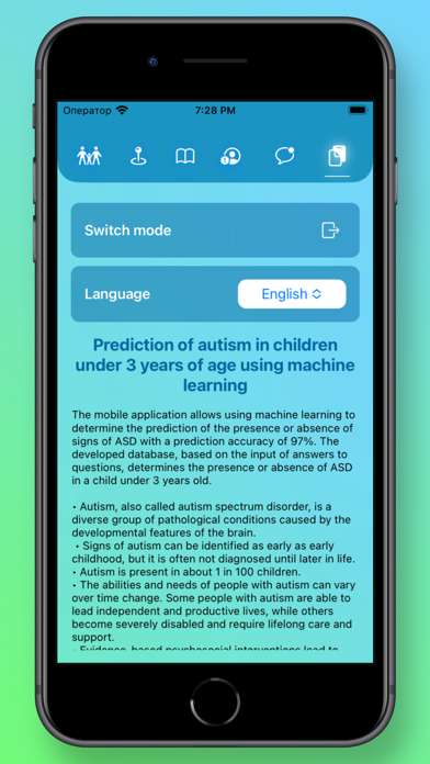 Autizm AI Screenshot
