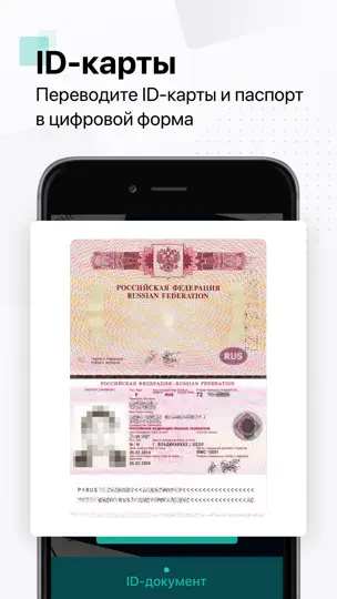 Скриншот CamScanner - Сканер документов на iPhone 2