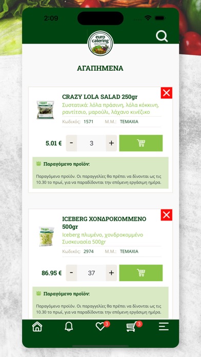 Eurocatering Screenshot