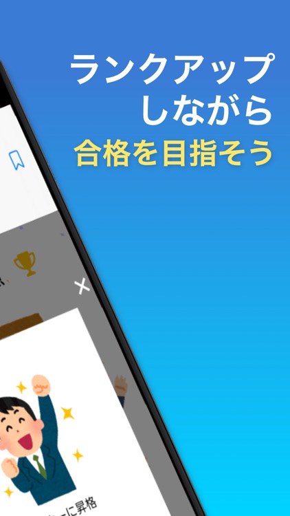 高度情報技術者試験 午前Ⅰ対策＜全問解説付＞過去問 一問一答 screenshot-7