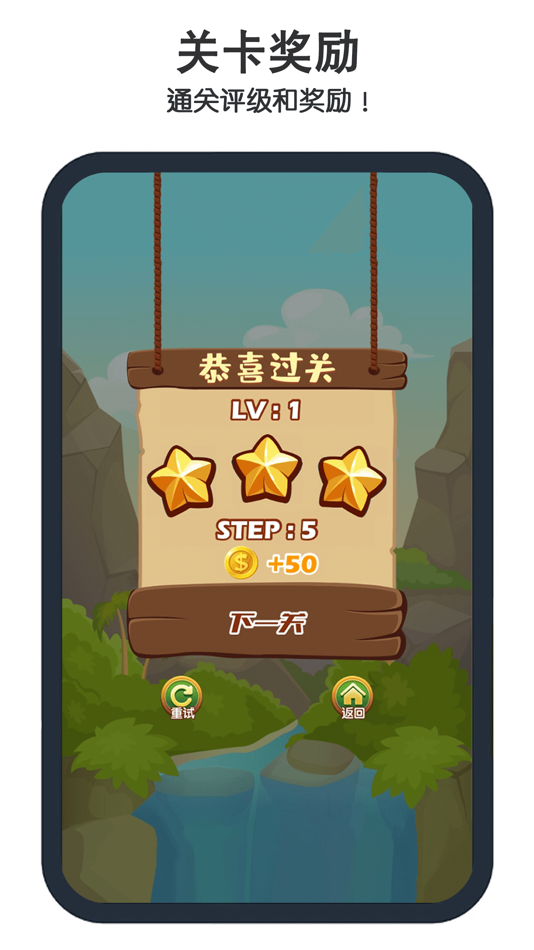 #3. 消除小动物 (iOS) 来自: 昳辰 张