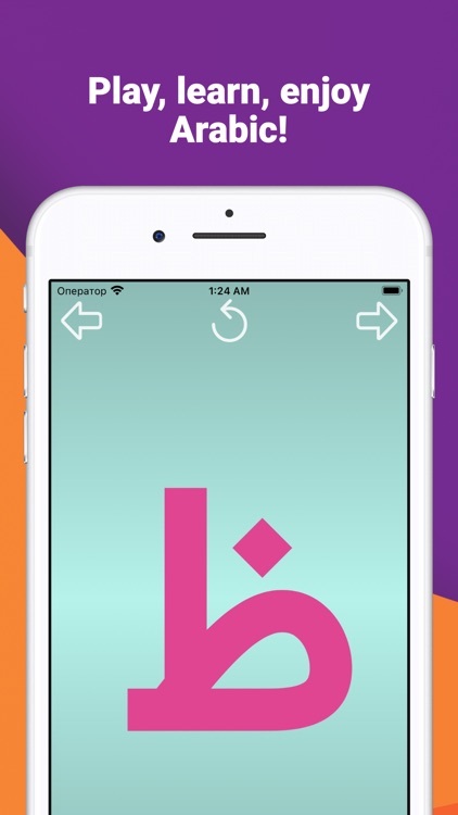 Write and learn Arabic letters screenshot-6