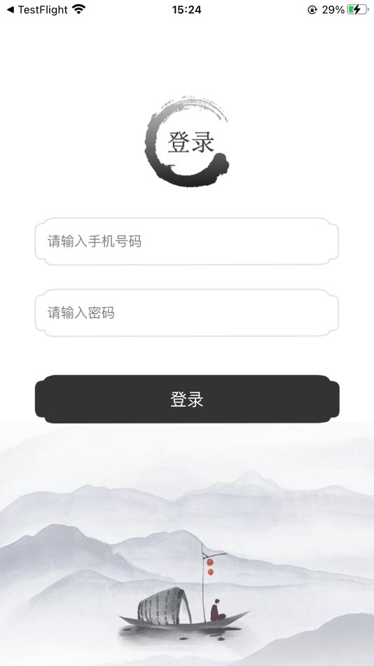 #2. 经纬达 (iOS) 由: Sichuan Jingwei Wanda Technology Co., Ltd.
