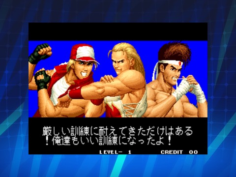 KOF '94 アケアカNEOGEOのおすすめ画像5