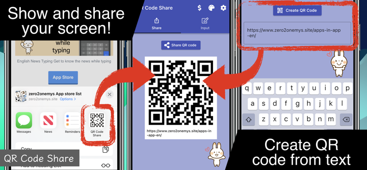 QR Code Share screenshot 2