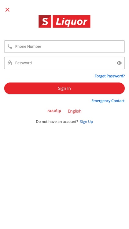 S-Liquor screenshot-3