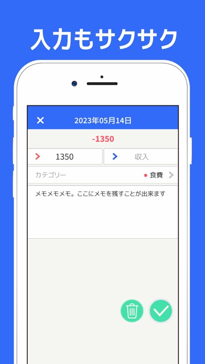 現金出納帳: お金,管理,収支,貯金,カレンダー,記録,金銭