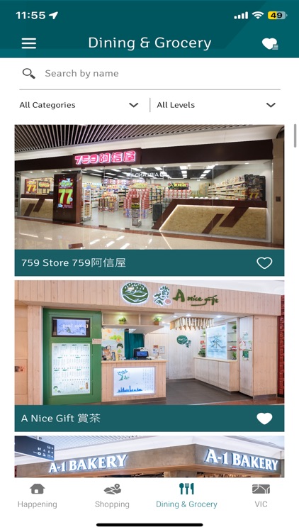 Plaza Hollywood 荷里活廣場