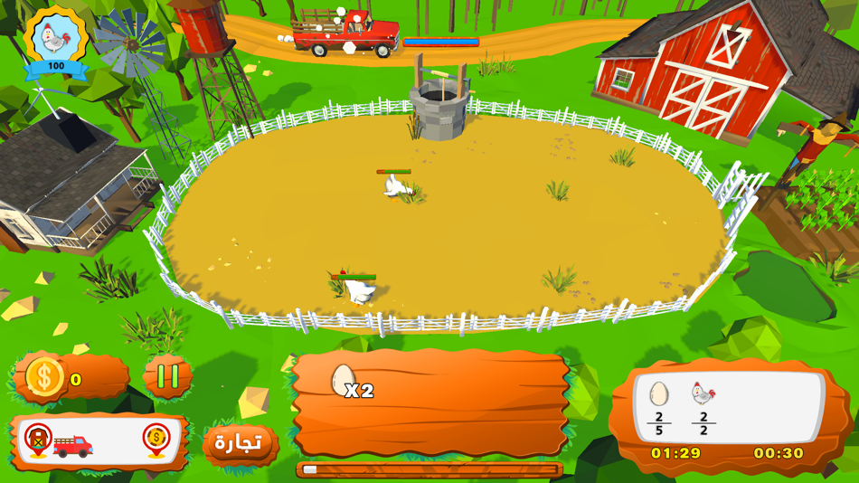 #4. رانشي (iOS) 由: GamePower7