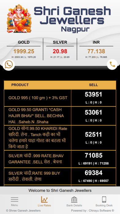 Shri Ganesh Jewellers Screenshot