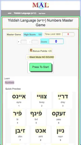 Game screenshot Yiddish M(A)L apk