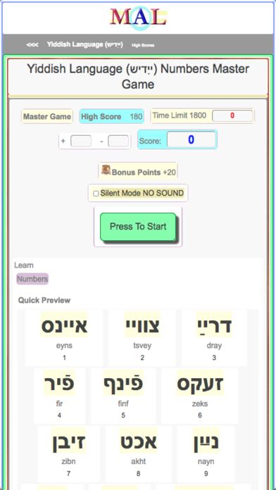 Yiddish M(A)L Screenshot