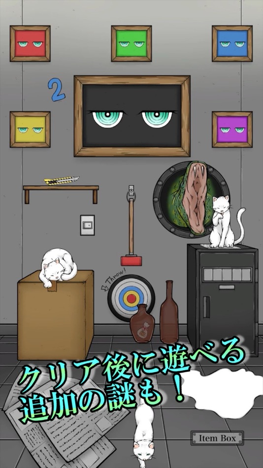 #7. Bar 〜不思議で不気味なバーからの脱出〜 (iOS) Podle: sato makoto