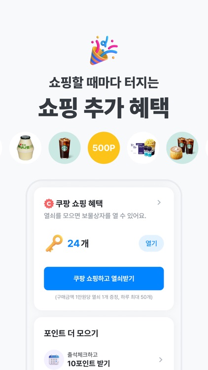 폴센트 - 가격 변동 알림, 실시간 최저가, 핫딜 알림 screenshot-6