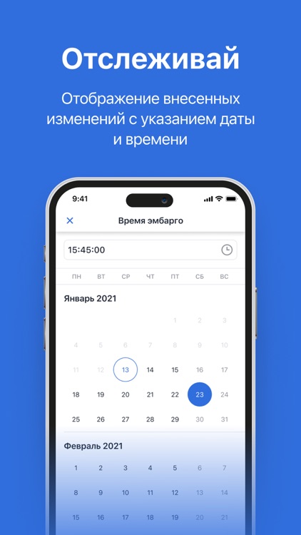 Интерфакс.ру screenshot-3